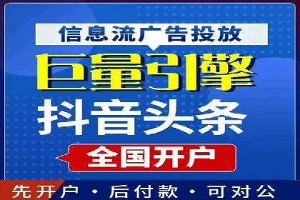 竞价端口开户攻略，实战经验分享